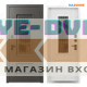 Дверь Бульдорс TERMO PREMIUM 3